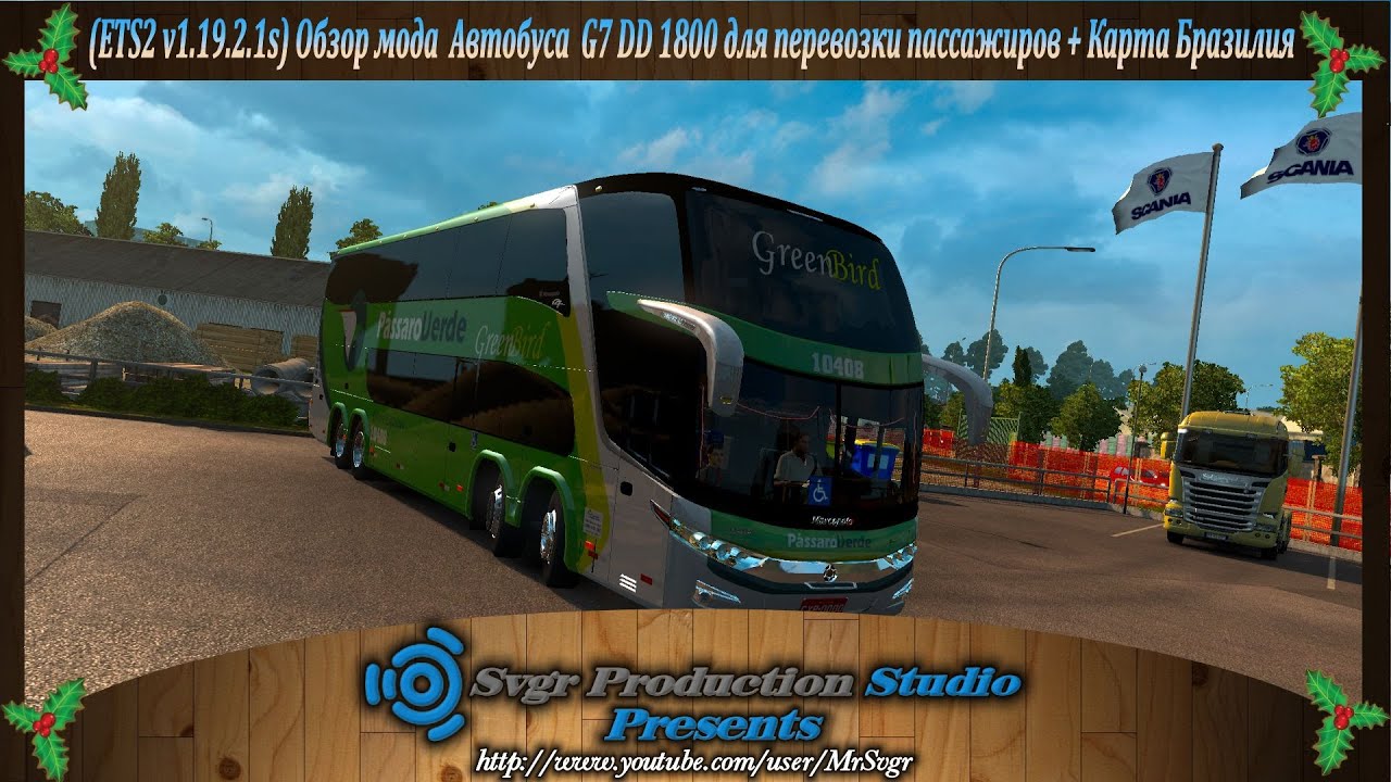 Пассажир перевозки етс 2. Паз для етс 2. Пассажир перевозки етс 2. Пассажир перевозки етс 2. 30.