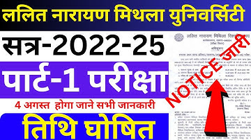 lnmu part1 exam date 2022-25|lnmu ba part 1 exam date|lnmu part1 exam form online apply 2023|lnmu