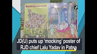 JD(U) puts up 'mocking' poster of RJD chief Lalu Yadav in Patna