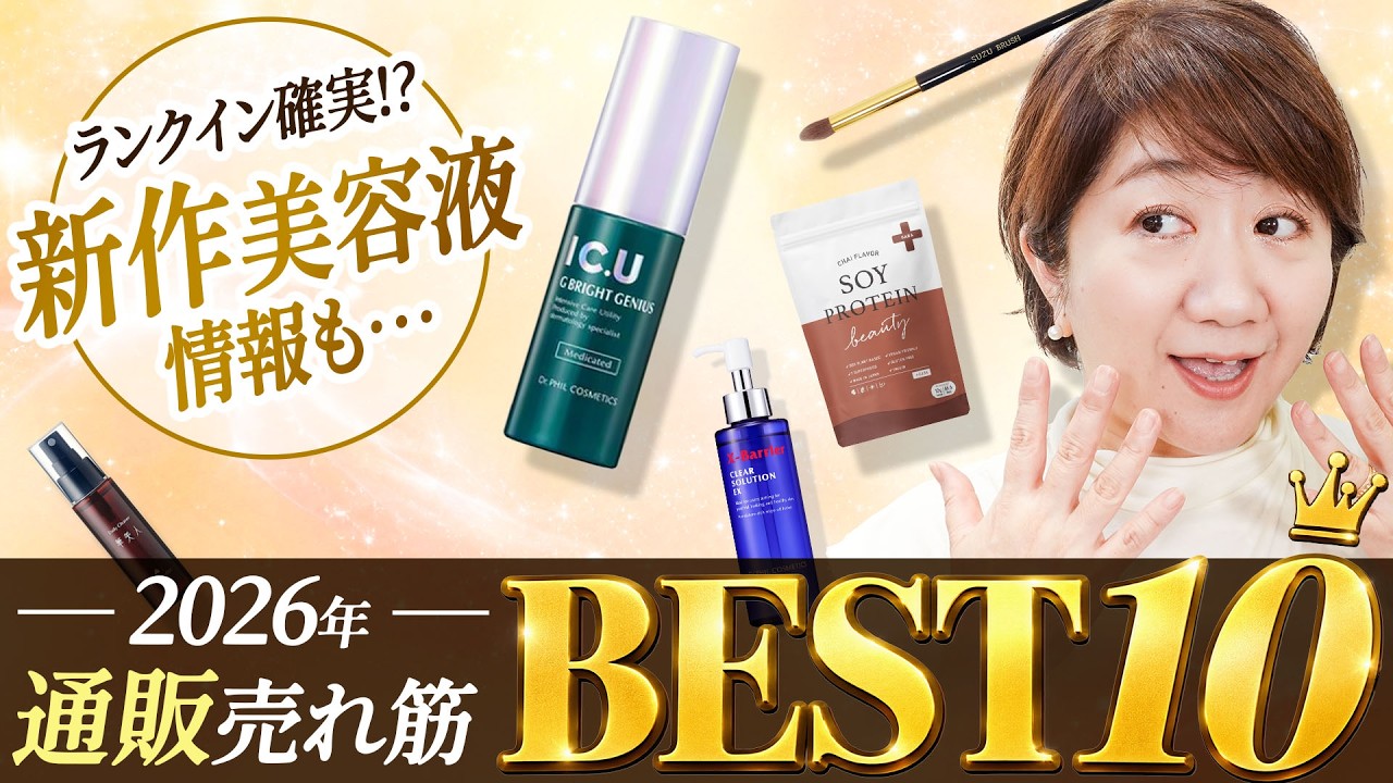 美容液 rich  whitening  serum Plus Info on the New IC.U Whitening Serum!] 2026 Best-Selling