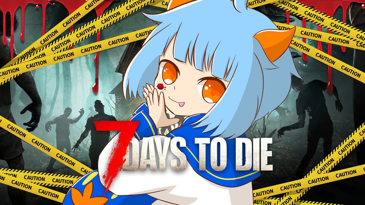 参加型【7 Days to Die】経験値がおいしい所ありますか？ - YouTube
