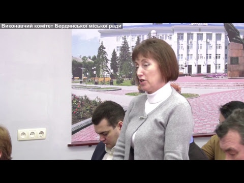 Розширена апаратна нарада при міському голові від 13.02.2018