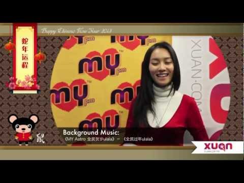 XUAN时运-鼠[大有可为年] 颜薇恩