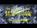 【OLDCODEX】ファンになってからの自分を振り返ってみた。あと、モノづくりのお話。