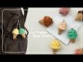 【かぎ針編み】アイスクリームのキーチャームの編み方🍦✨