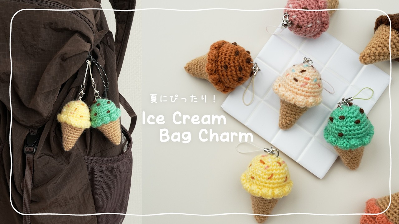 How to crochet an Ice Cream Bag Charm 🍦✨| Beginner Friendly