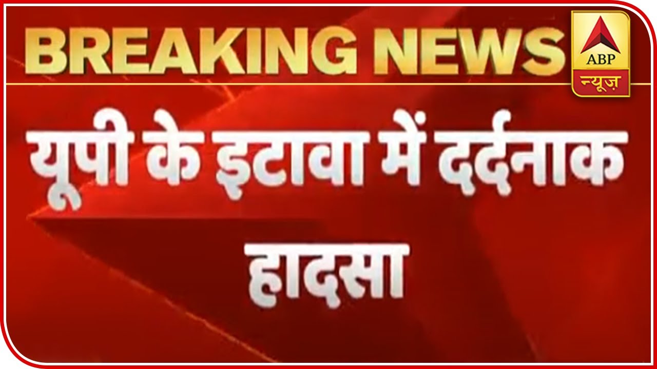 6 Farmers Dead As Truck Rams Into A Pick-Up Van In Etawah | ABP News