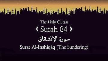 Surah Inshiqaq with Urdu Translation | سورة الإنشقاق | With beautiful Voice by   Shaikh Abdur Rahman