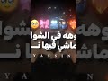 السؤال اللي في راسي ازاي