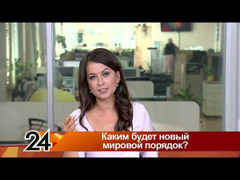 Главные новости -