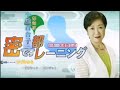 【待望の最新作】小池百合子の蜜ですトレーニング