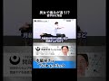 女性が男性より痛みに強い医学的な理由