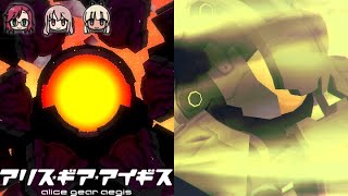 Op.エヴァンシアナ(VH) 海中に或る月【#アリスギア-365】