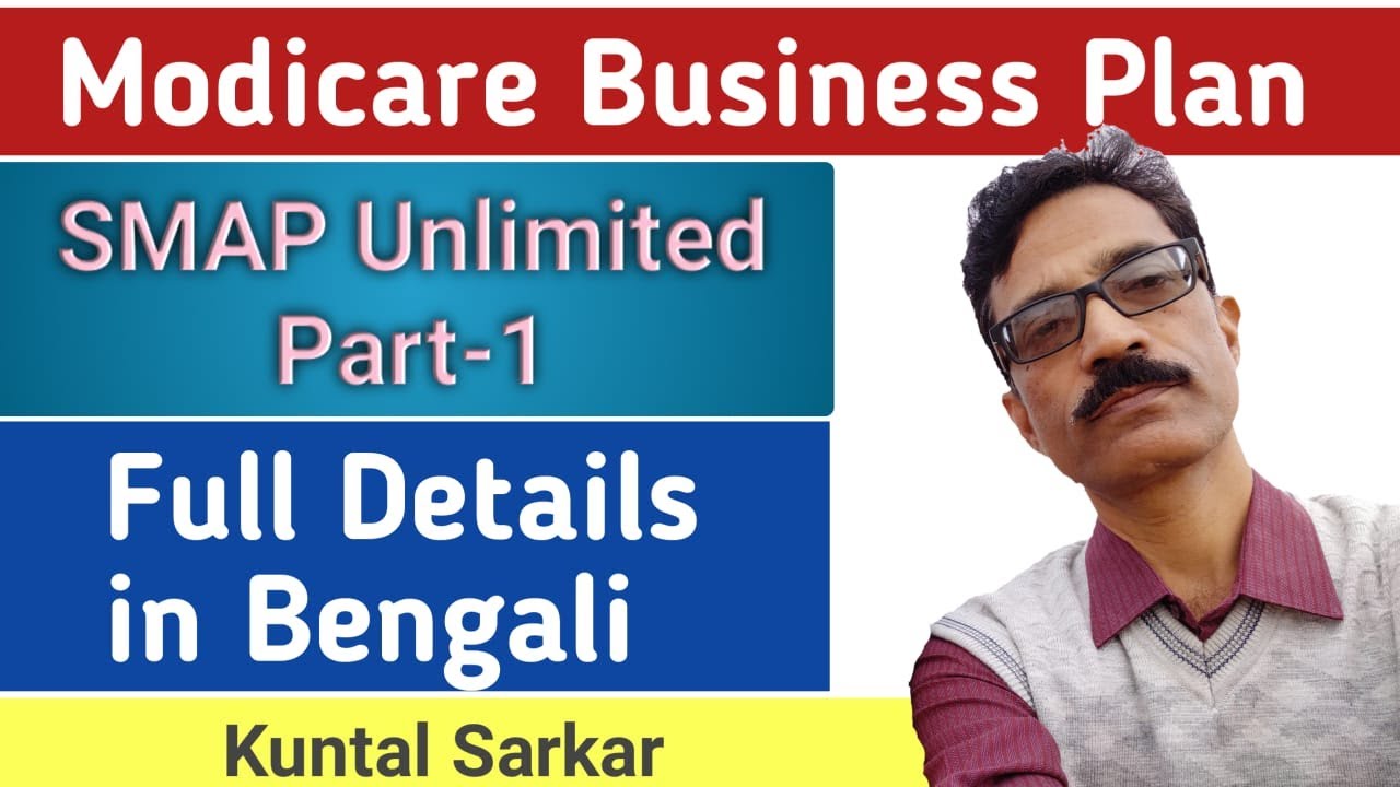 MODICARE BUSINESS PLAN in Bengali Part 1  Based on Samir Modi Azadi Plan Unlimited