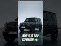 Why G63 AMG G-Wagon Is Too Expensive #facts #shorts #g63amg #luxarycars #suv