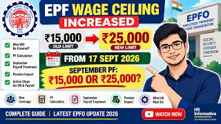 EPFO Wage Ceiling Increased to ₹25,000 | September 2026 Payroll & PF Calculation Explained Guide
