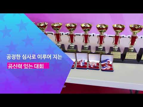 남인우 1981, 국제뷰티기능대회 2016 가을 잠실학생체육관2 인물백과사전, 南仁祐  사회기관단체인, 남인우 교수, 이력서, 자기소개서, 작가, Nam in woo