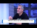 סופ"ש שלו בקיצור | עד שהמאבק לא יחריף - לא תהיה עסקה