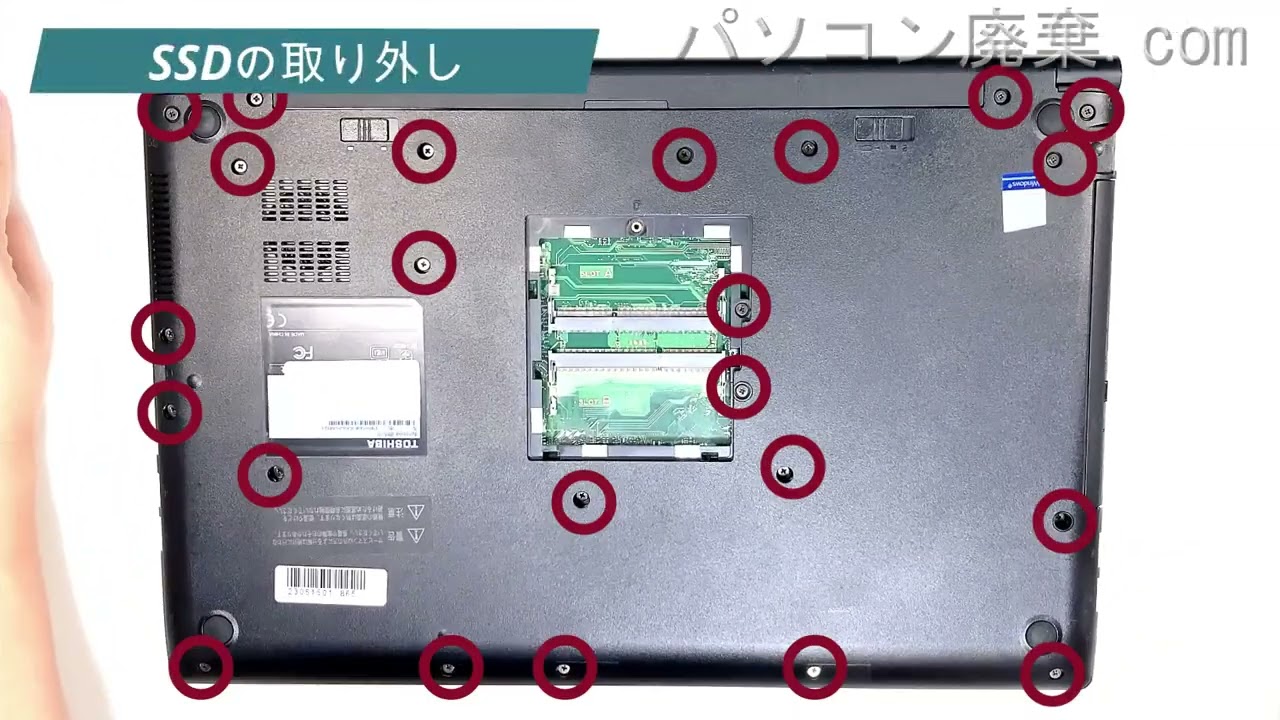 TOSHIBA D-VR7 ダビング機能搭載機　分解メンテナンス済み TOSHIBA D-VR5 ビデオ一体型DVDレコーダー ダビング機能搭載 分解