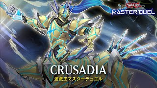Crusadia - Crusadia Equimax / 19000 Damage / Ranked Gameplay [Yu-Gi-Oh! Master Duel]