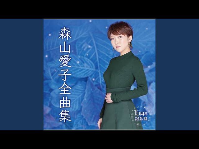 Honekara Nakitai Yukikodesu - YouTube