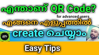 TUTORIAL 44: UBUNTU  ICT TUTORIAL | TipS & Tricks : 4 QR Code Creation through InkScape Application
