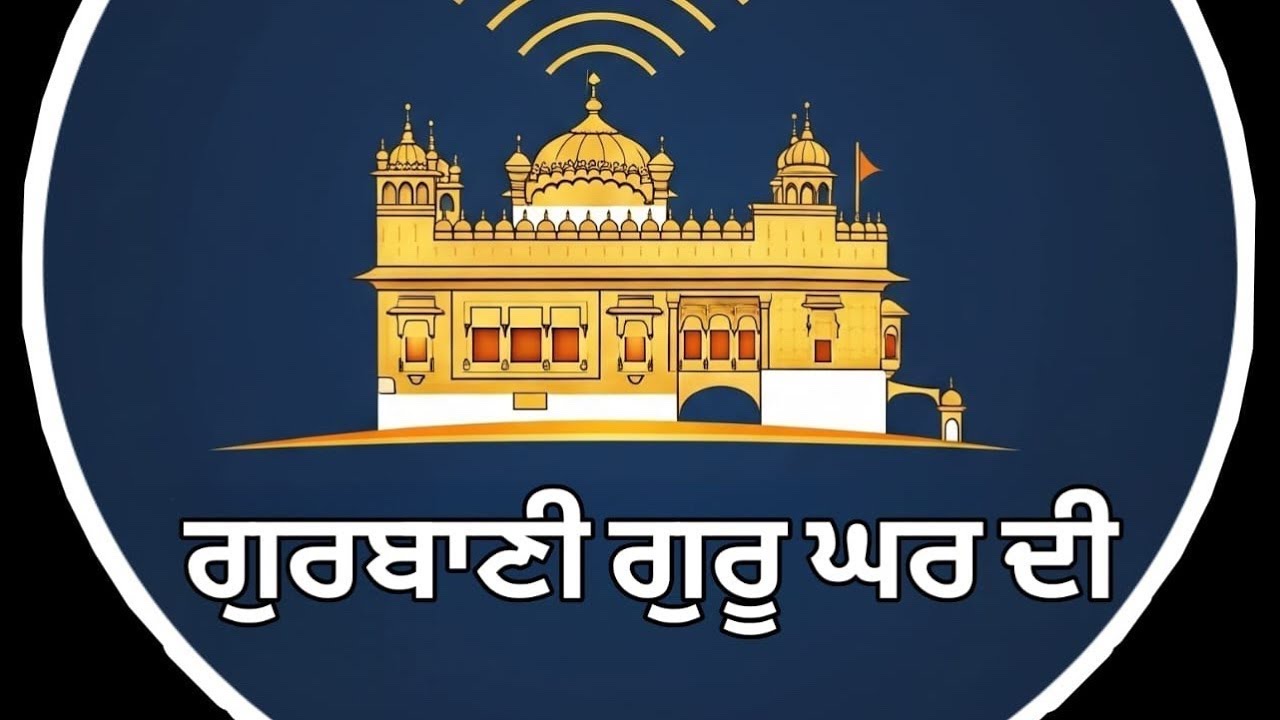 ਗੁਰਦਵਰਾ ਤਪ ਅਸਥਾਨ ਨਗਨ ਬਾਬਾ ਸਾਹਿਬ ਦਾਸ ਜੀ