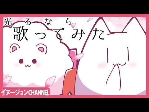 【10】四月はイヌの嘘【イヌージョン】