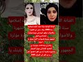 الفنانة اللبنانية ديانا حداد أعلنت إسلامها سنة 2000 وبعد سنين من الشهرة