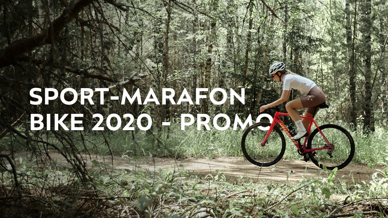 Sport-Marafon Bike 2020 - Promo