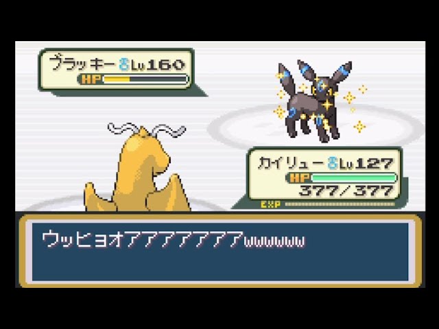 改造ポケモン】モヤッシモンスター049 (part9) 前作主人公戦 - YouTube