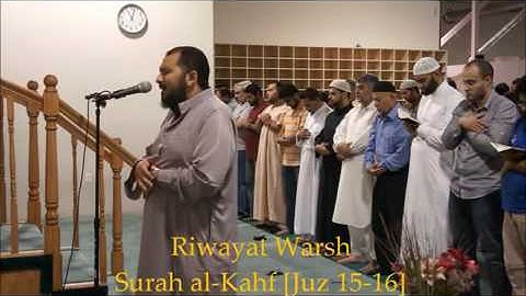 سورة الكهف للشيخ وليد عاطف بروايات مختلفة من أمريكا 1432
