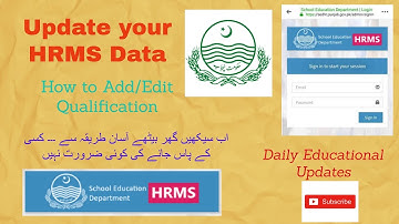 HOW ADD OR EDIT DATA ON HRMS SCHOOL EDUCATION DEPARTMENT || HOW TO ADD/EDIT QUALIFICATION IN HRMS ||
