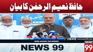 Hafiz Naeem’s Powerful Speech in Lahore | Call for Real Revolution | News 99