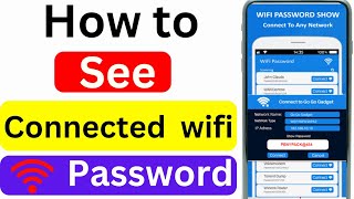 how to see connected wifi password | how to find wifi password | wifi password