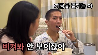 병원 Vlog | 남매의 병실 생활 적응기🏥