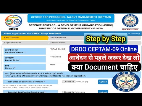 How to Fill-Up DRDO CEPTAM 9 Online Application Form | How to Apply DRDO CEPTAM 9 STA- B Online Form