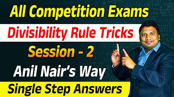 Divisibility Rules Concept + Shortcuts | Divisibility Rules Tricks By Anil Nair | Maths Shortcuts
