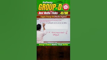 #45 RRB Group-D Best Maths Tricks Series 🔥 Gagan Pratap Sir #railway #groupd #selectionway