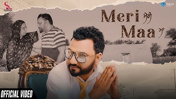 Meri Maa (Official Video) Gurdarshan Dhuri | Simran Music | Latest Punjabi Song 2021