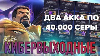:     !    40.000  |   