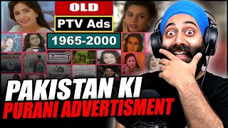 Old PTV Advertisments | Indian Reaction | PunjabiReel TV