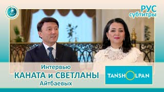 👪РОДИТЕЛИ ДИМАША НОВОЕ ИНТЕРВЬЮ 2021 / RUS