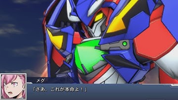 Super Robot Wars DD - Merafdin Attacks(5th Attack Added)