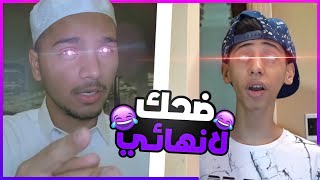 تجميع مقاطع خالد زين و محمد شايف 😂😂😂
