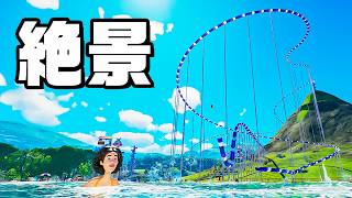 時速100キロ超のウォータースライダーを作って儲けまくる