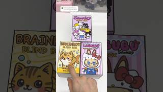 🐱Brainrot blind box unboxing #diy #papercraft #asmr #unboxing #blindbox #brainrot #paperdiy #cute