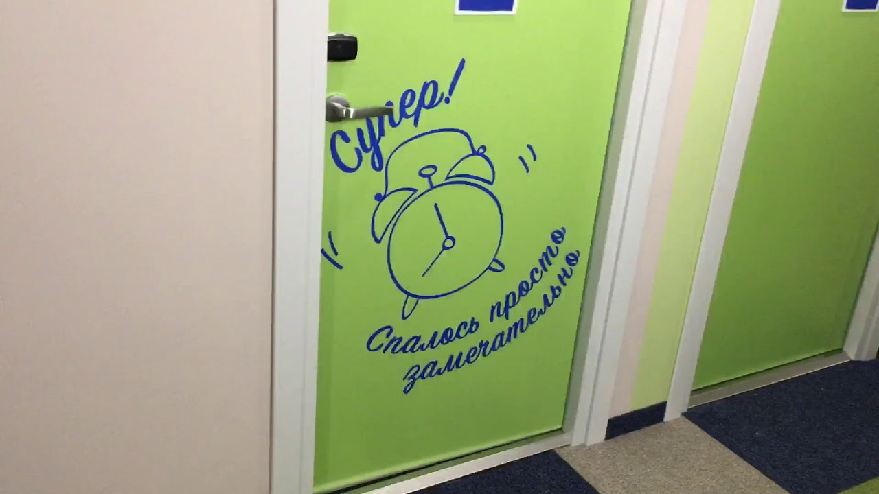 Номер в отеле Ibis budget Панфиловская