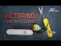 Полтора ножа! Victorinox Spartan и Classic