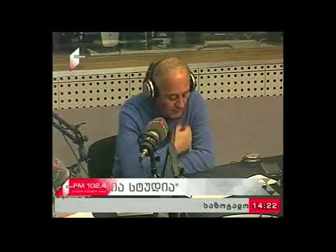 \"ღია სტუდია\" 26.12.17 2017 წლის დასაქმების პოლიტიკა და სტრატეგია